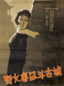 色噜噜狠狠色综合中文字幕